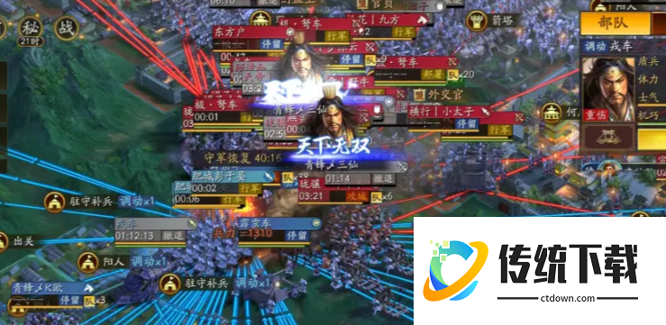 三国志战略版三仙盾怎么开荒