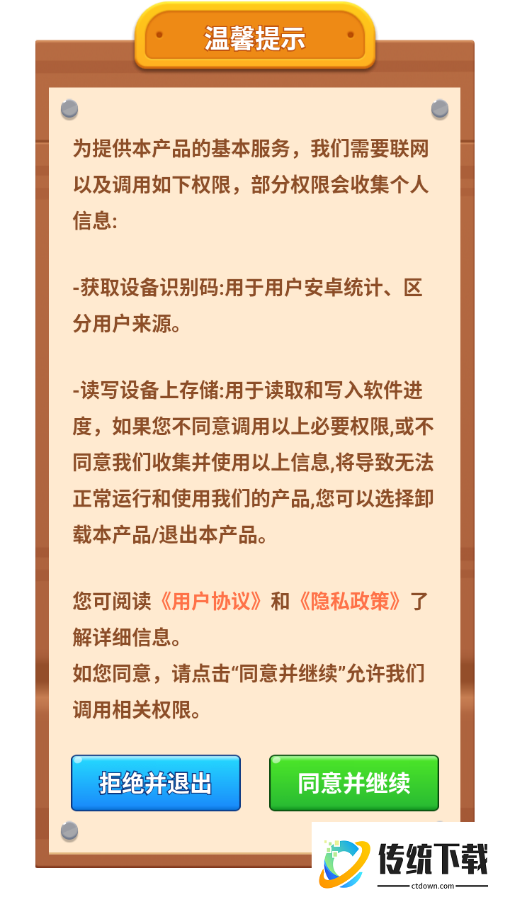 一起画箭头最新版