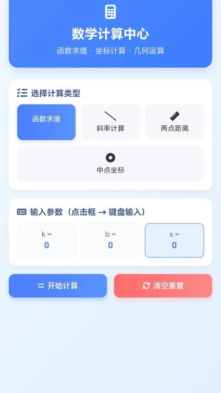 一起画箭头最新版