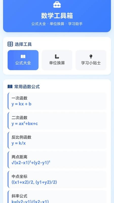 一起画箭头最新版