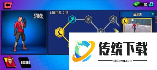 新手教程6