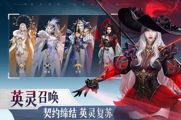 诸神黄昏雷神小游戏
