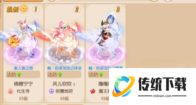 梦幻西游手游风怒麟怎么样？技能解析与实战强度评测