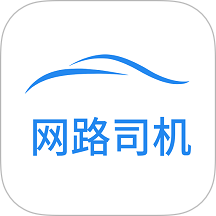 网路司机优选免费版app