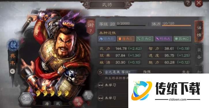三国志战略版折冲御侮适合谁用
