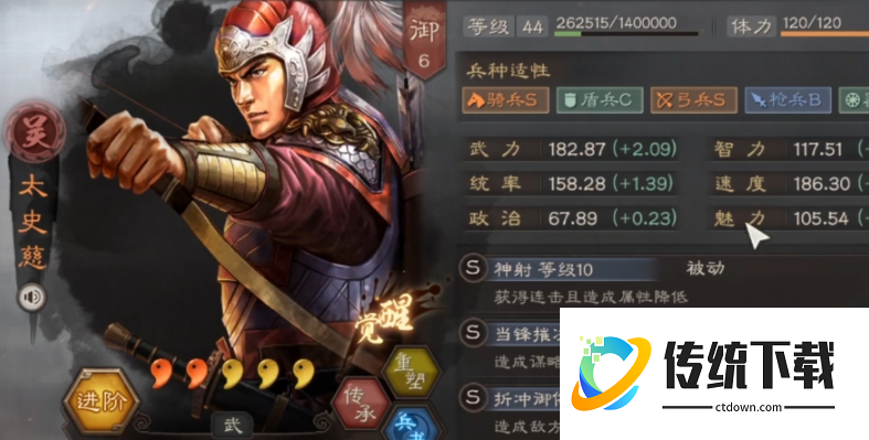 三国志战略版折冲御侮适合谁用
