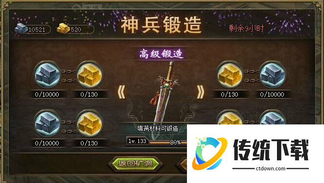攻城掠地神兵与珍宝哪个更强？深度对比解析助你轻松选择