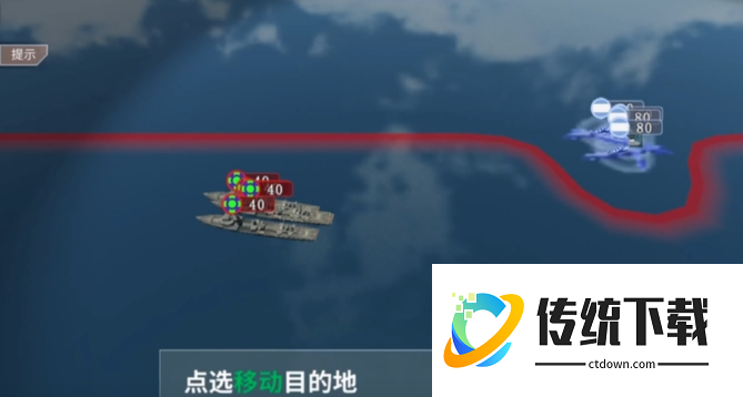 二战风云2怎么打驱逐舰