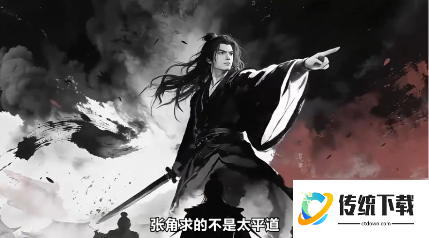 龙符天祭游戏的攻略是什么 龙符天祭新手攻略分享