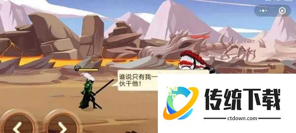 像素火影人间道