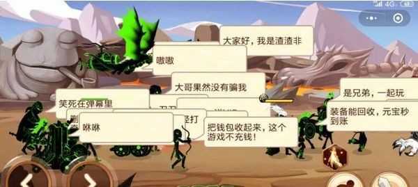 像素火影人间道