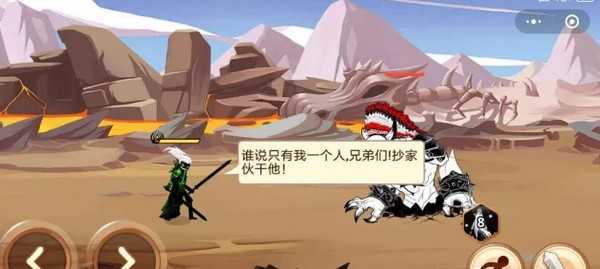 像素火影人间道