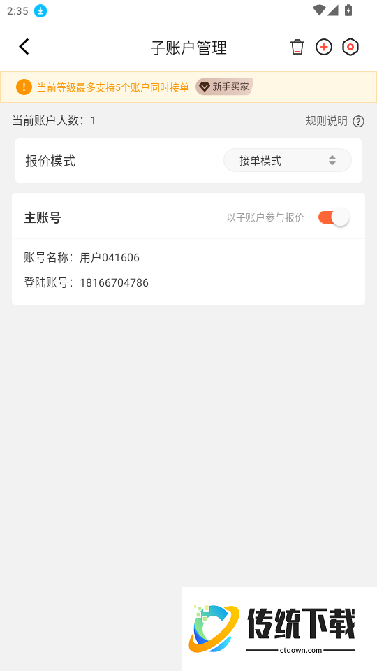 闪回有品官网版
