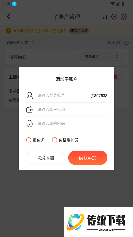 闪回有品官网版