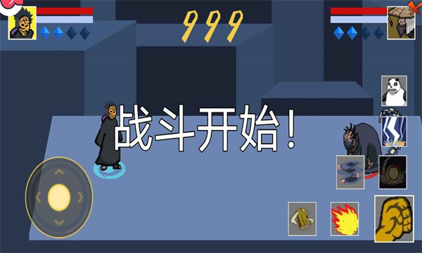 像素火影佩恩六道