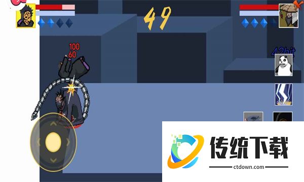 像素火影佩恩六道