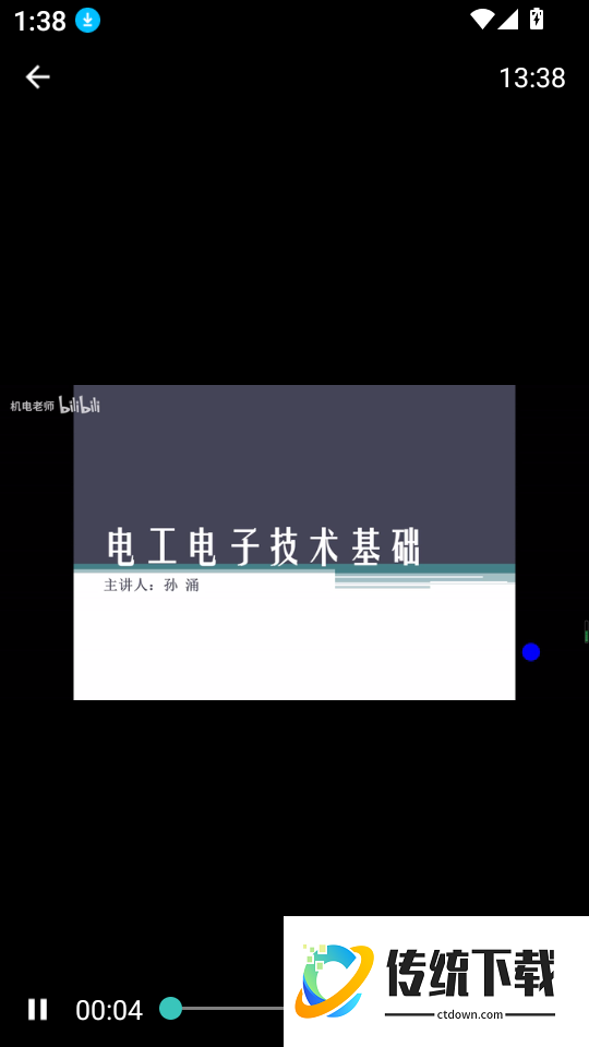 低压电工软件