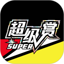 超级赏官网版