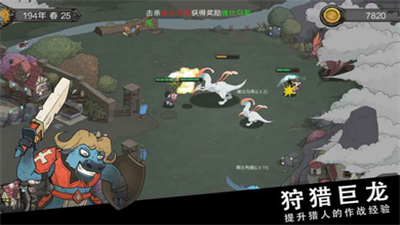 斯特恩大陆小游戏