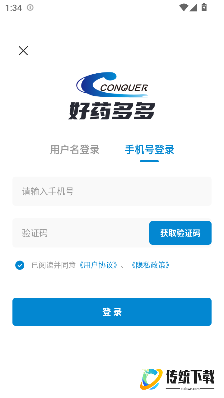 好药多多官网版