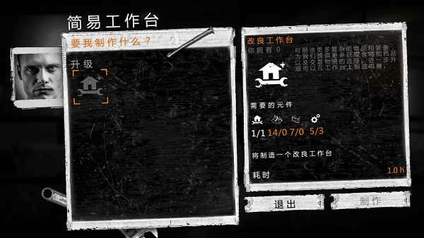 这是我的战争手游版