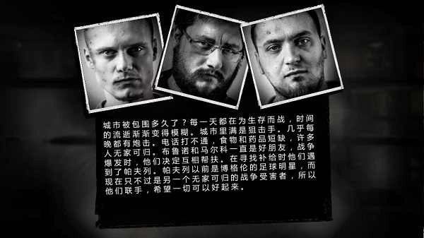这是我的战争手游版