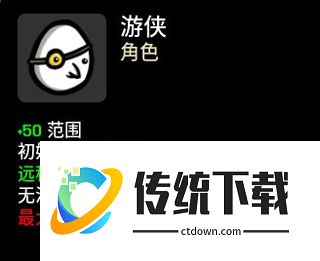 土豆兄弟手机版中文版破解版