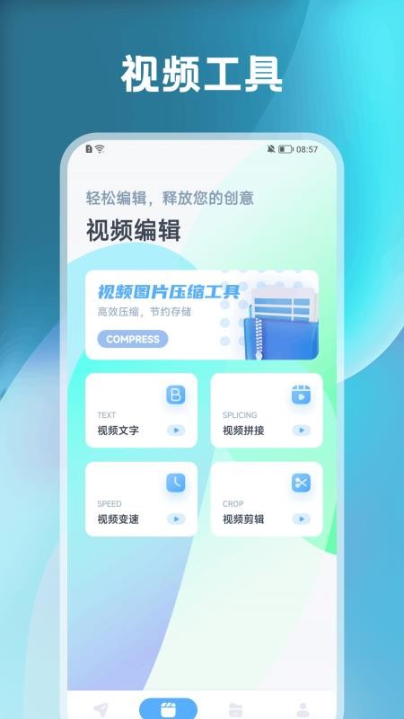 安卓快传到ios免费版