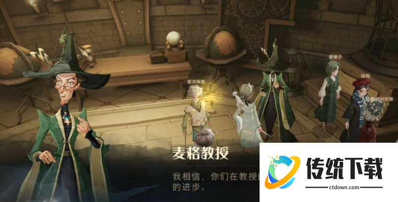 哈利波特魔法觉醒麦格教授通关攻略：打法技巧与阵容推荐
