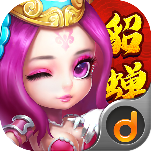 纯三国小游戏
