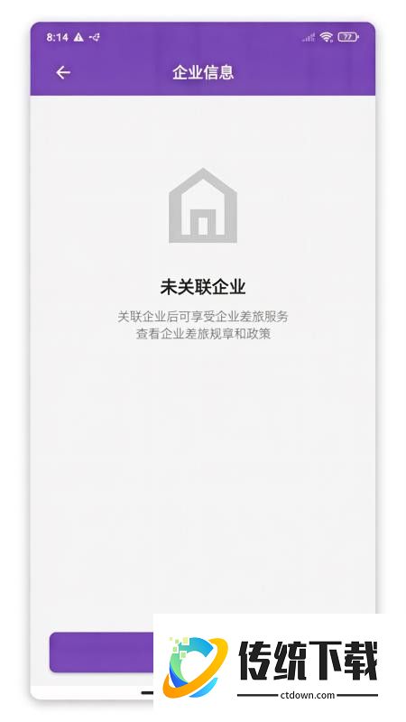 田螺助理官网版