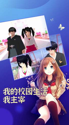 樱花校园模拟器猫咖