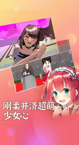 樱花校园模拟器猫咖