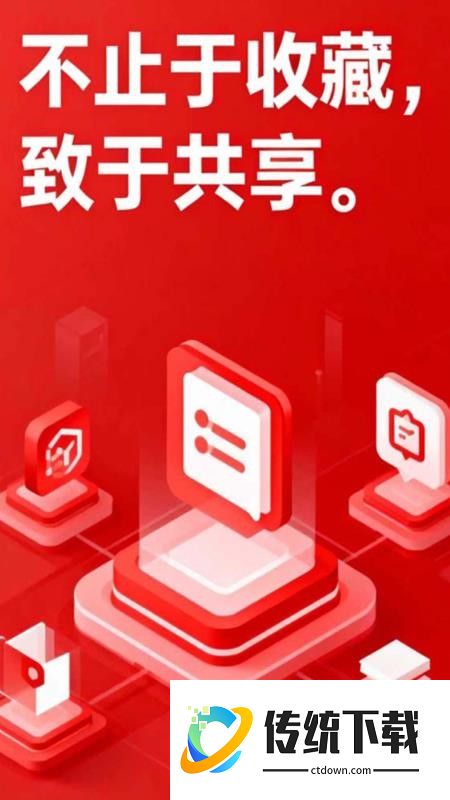 阅言客户端