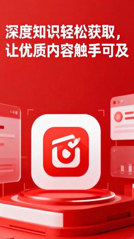 阅言客户端