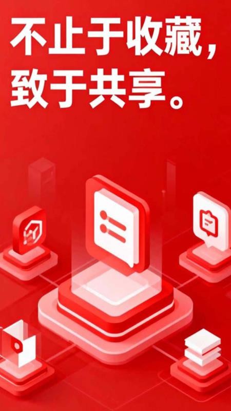 阅言客户端