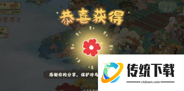 桃源深处有人家小红花怎么找