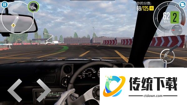 CarX漂移赛车2最新版