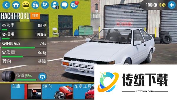 CarX漂移赛车2最新版