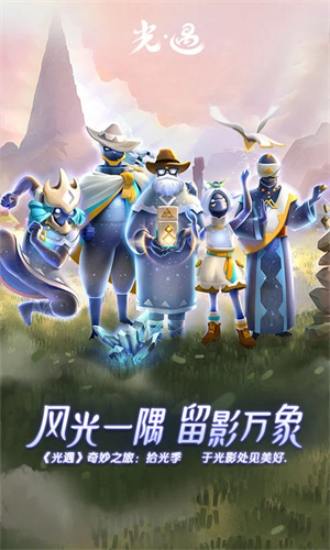 SKy光遇全物品(北觅)