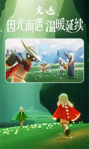 SKy光遇全物品(北觅)