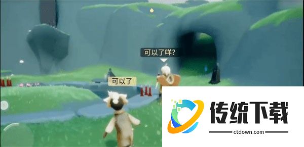 SKy光遇全物品(北觅)