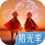 SKy光遇全物品(北觅)