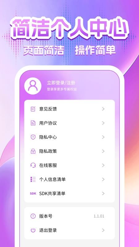 全民免费唱K大全手机版