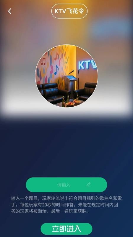这首我听过手机版