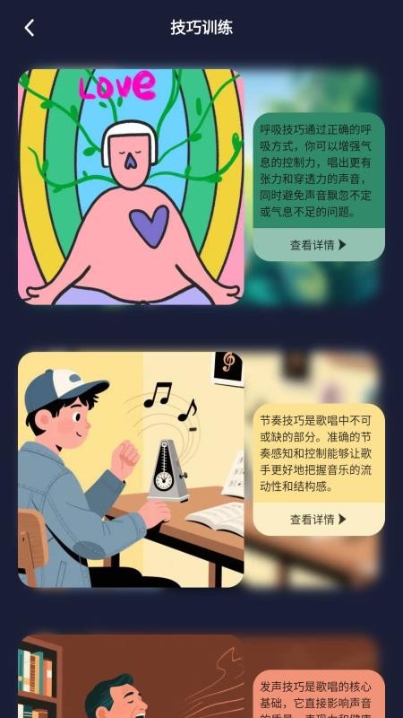 这首我听过手机版