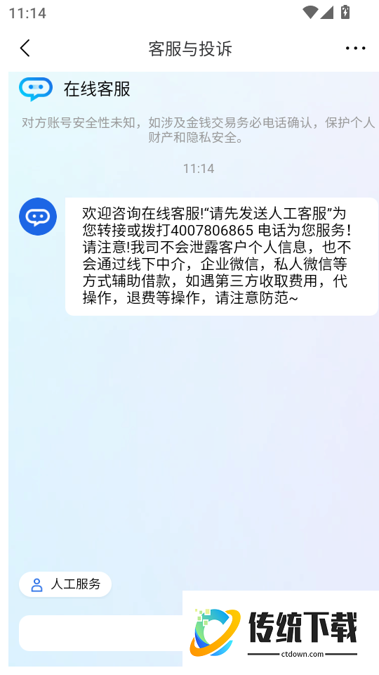及时花最新版