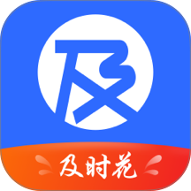 及时花最新版