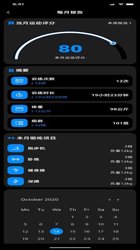 动科手机版
