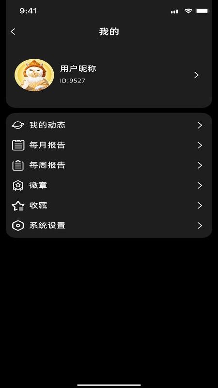 动科手机版